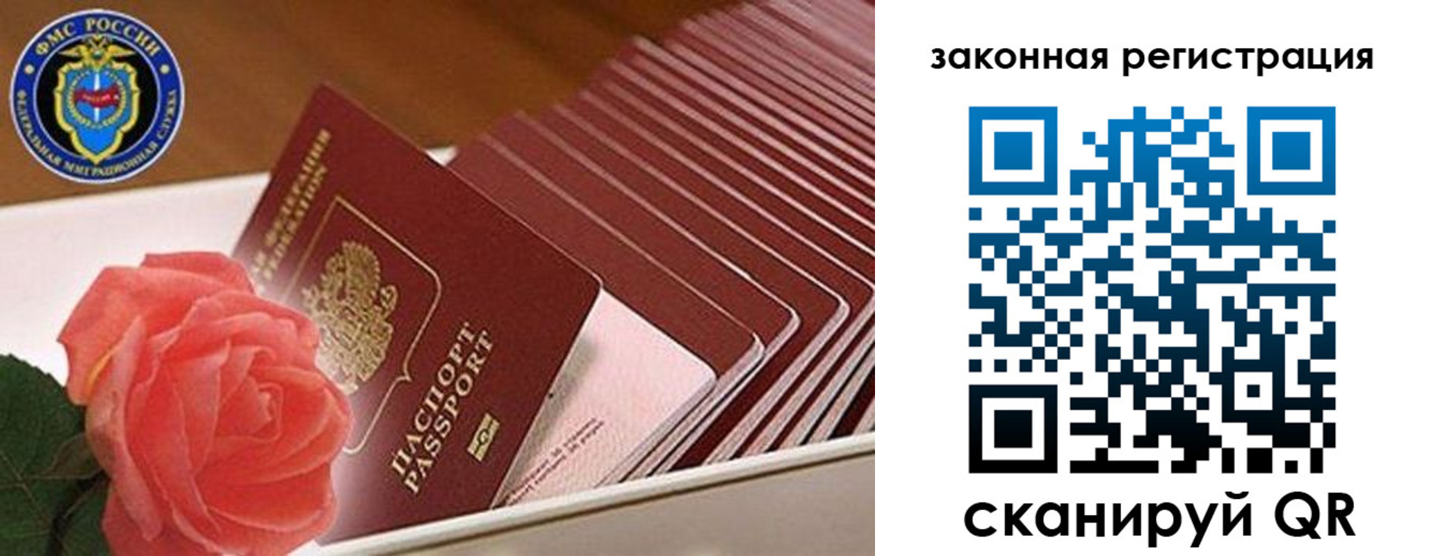 пропишу в квартире в Башкортостане