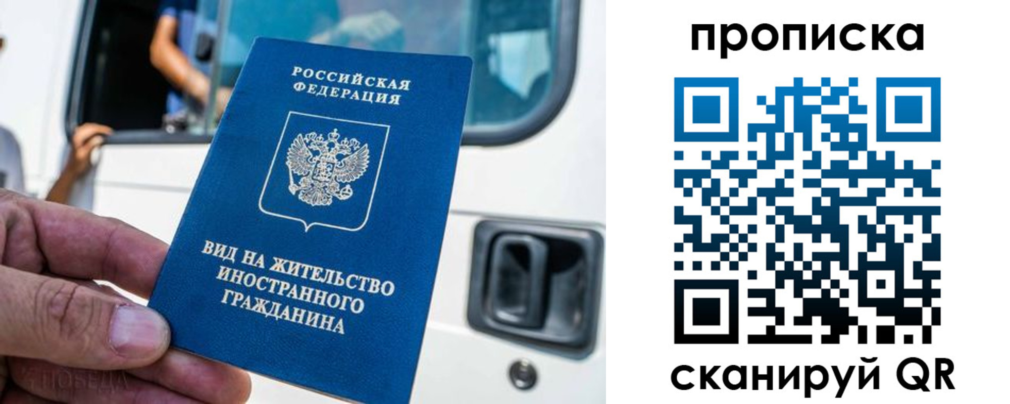 регистрация для дет. сада в Башкортостане