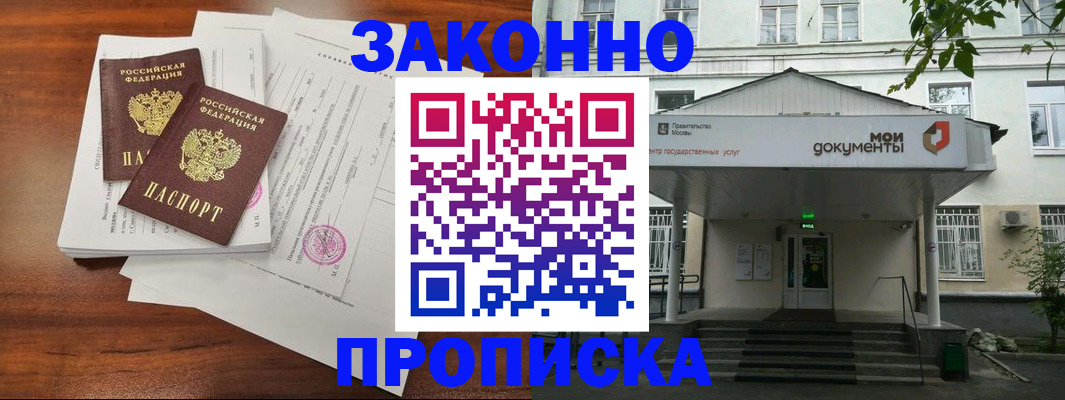 регистрация для дет. сада в Башкортостане